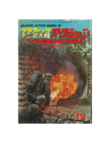 LIVRE JAPONAIS SUR LÔARMEE ALLEMANDE