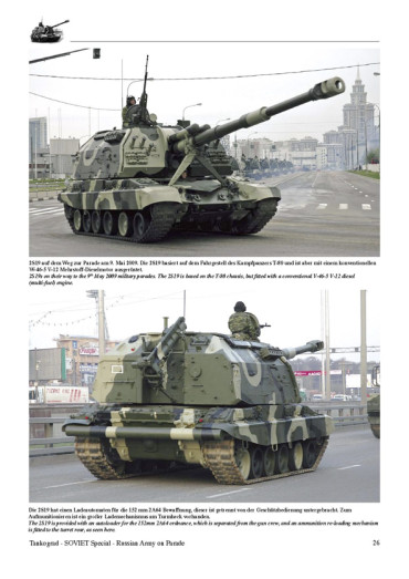 RUSSIAN ARMY ON PARADE - TANKOGRAD SOVIET SPECIAL N° 2008