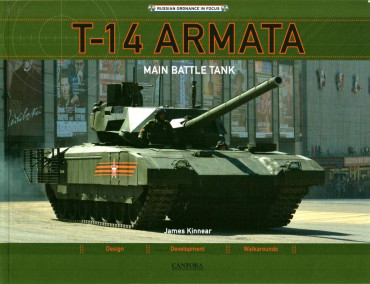 T-14 ARMATA MAIN BATTLE TANK