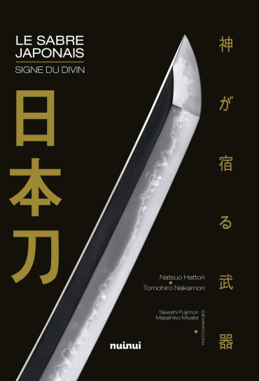 LE SABRE JAPONAIS SIGNE DU DIVIN