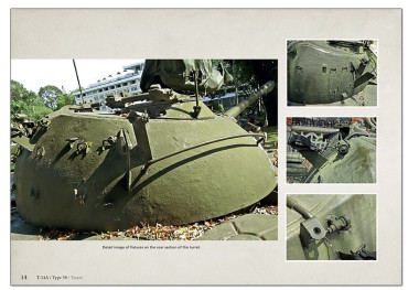 T-54/TYPE 59
