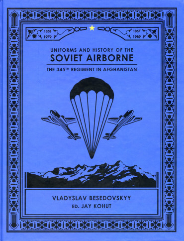 UNIFORMS AND HISTORY OF THE SOVIET AIRBORNE