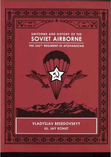 Uniforms and history of the soviet airborne - Red cover collector