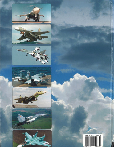 SU 27 flanker story