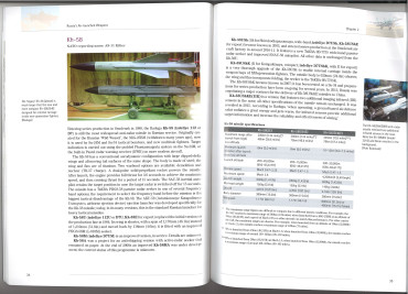 Russia's Air-Launched Weapons: Russian-Made Aircraft Ordnance Today