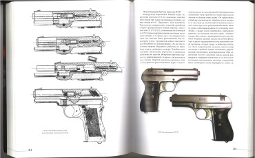 Пехотное оружие Третьего Рейха Короткоствольное индивидуальное оружие T.1